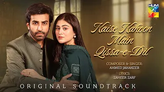 qissa e dil ost kaise kahoon main singer ahmed jahanzeb hum tv