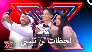لحظة الاعلان عن الرابح بلقب الاكس فاكتور   الحلقة الاخيرة دندنها
