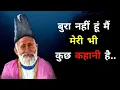 Download Lagu Best of Mirza Ghalib Shayari in Hindi || Ghalib Best Shayari || Sad Shayari || Heart Touching Quotes
