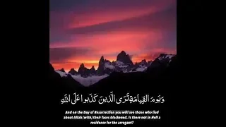 تلاوة في قمة الجمال ويوم القيامة ترى الذين كذبوا على الله خالد الجليل  تلاوة في قمة الجمال ويوم القيامة ترى الذين كذبوا على الله خالد الجليل