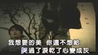 bie shuo wo de yan lei ni wu suo wei dong lai dong wang