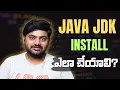 Java JDK Installation Step by Step in Telugu Java Install Setup with Path - WebSkillTelugu