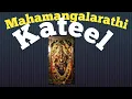 Download Lagu kateel Durgaparameshwari Mahamangalarathi Today#srikshethradarshana #viral #shorts #trending #kateel