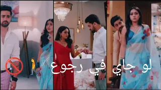 باكهي و اغاستيا اغنيه لو جاي في رجوع إنساني Pakhi Agastya Aakhi Ishq Mein Marjawan 