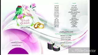 11 15 طلة قمر من ألبوم الأفراح الأول فرحة عمري على الدفوف 