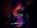 Download Lagu Surah Al Fath (سورة الفتح) - Ayat 29 - ياسر الدوسري | Yasser Al Dosari