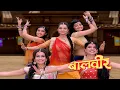 Download Lagu परियों ने Baalveer के सम्मान समारोह में किया Dance | Best of Baalveer | Episode 716 | Dev joshi,