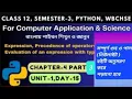 Python Programming Chapter 4 Part 3 Unit 1 Class12 Semester 3 Computer Application Science