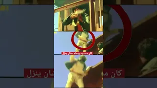 خطأ واضح من فيلم الشعلة اميتاب باتشان 