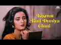 Lagu Kismat Ruti Duniya Chuti | Sadhana Sargam | Sanjay Dutt, Farha | Namak