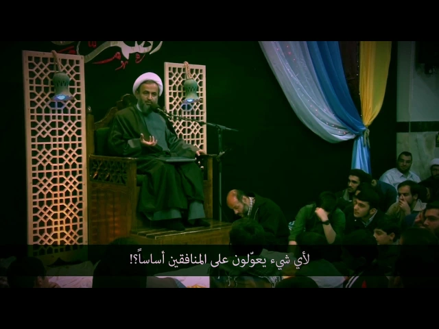 إن في الأمر لغزاً .، | مقطع للشيخ بناهيان