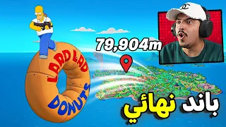 هذي الحركة عليها باند نهائي قلتشات التيك توك 