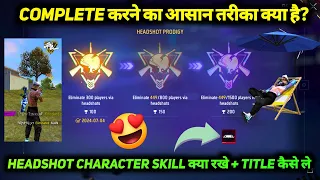 how to complete headshot prodigy mission in free fire kaise pura karen ff headshot achievement trick