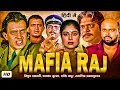 Download Lagu MAFIA RAAJ - माफिया राज | Mithun Chakraborty, Ayesha Jhulka, Shakti Kapoor | Full HD Hindi Movie