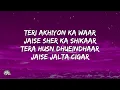 Hookah Bar Lyrics - Khiladi 786 | Himesh Reshammiya, Aaman Trikha, Vineet Singh