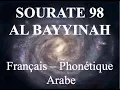 Download Lagu APPRENDRE SOURATE AL BAYINAH 98 - Français phonétique Arabe - Al Afasy