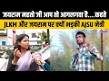 Download Lagu AJSU की ज्योत्स्ना केरकेट्टा ने जयराम समेत किस किस पर निकाली भड़ास, क्या क्या कह दिया, सुनिये