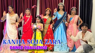 Kanha Soja Jara Dance Challenge 💃 krishna jamasthmi Spacial Dance Competition 