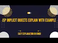 JSP Implicit Objects Explain With Example EASY EXPLANATION IN HINDI IGNOU MCA - NEW