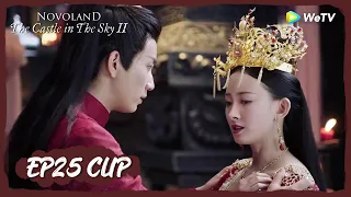  novoland the castle in the sky 2 ep25 clip ruche revealed identity of xianyin 2 eng sub