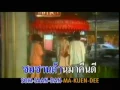 วงเพื่อน - แก้วตา