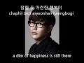 Download Lagu Sung Si Kyung - Two People [Hangul + Romanization + Translation]