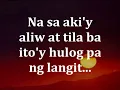 SANA KAHIT MINSAN (Lyrics) - ARIEL RIVERA