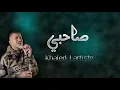 khaled lartiste _ Sa7bi Remix |صاحبي ريمكس