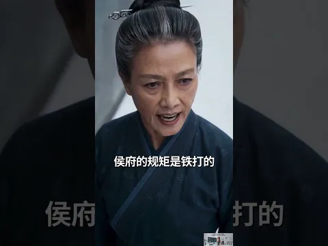 Nanny of the Marquis Estate Episode 2