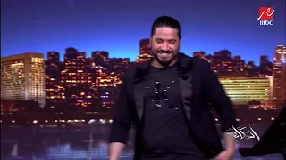 عمرو أديب عن أغنية كله شمال لمصطفى حجاج  أبهرتني وعجبتني عشان كلها فلسفة دندنها