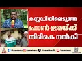 പവർകട്ടിനിടെ മുഖ്യമന്ത്രിയെ വിമർശിച്ചു; ഫോൺ കസ്റ്റഡിയിലെടുത്ത് പൊലീസ്, വിവാദമായതോടെ തിരിച്ചുനൽകി