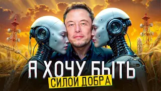 Эксклюзивное интервью с Илоном Маском об ИИ и будущем технологий на CES 2025!