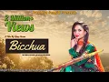 Download Lagu Ruchika Jangid : Bicchua (Full Video) | Somvir Kathurwal | Haryanvi Songs Haryanavi 2020
