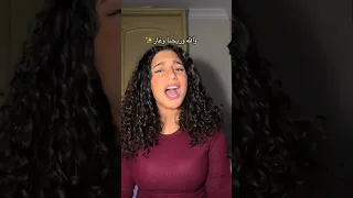 مش ده اللي كنتوا سوا شمس مع الهوام 