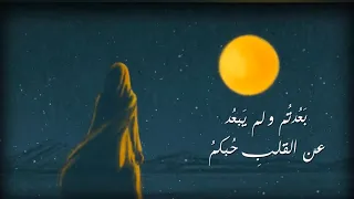 ب ع دت م و لم ي بع د عن القلب ح بكم يوسف شمعون  ب ع دت م و لم ي بع د عن القلب ح بكم يوسف شمعون