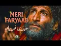 Download Lagu MERI FARYAAD (میری فریاد) - A Sufi Qawwali of Ecstatic Devotion