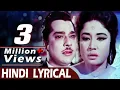 Download Lagu Dil Jo Na Keha Saka - Pradeep Kumar, Mohammed Rafi, Bheegi Raat Song