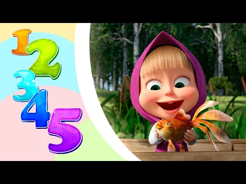 Download MP3 💥NEW SONG🎵 TaDaBoom English 🔢🐟 1 2 3 4 5 🐟🔢 Masha and the Bear songs 🎵Songs for kids