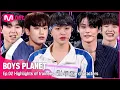 Download Lagu [BOYS PLANET] 귀엽거나! 섹시하거나! 대담하거나🔥 저마다의 통통 튀는 매력을 가진 빛나는 소년들✨ㅣ#보이즈플래닛 #BOYSPLANET