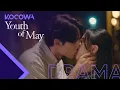 Download Lagu Go Min Si kisses Lee Do Hyun [Youth of May Ep 6]
