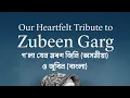 Lagu A Tribute to Zubeen Garg ll Amitabh Ranjan Kanu ll Kallol Roy ll