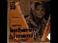 Download Lagu Baharon Ki Manzil - 1973 - Mala \u0026 Masud Rana - Tu Pyar Leke Aaya@SureelayGeetpakistani