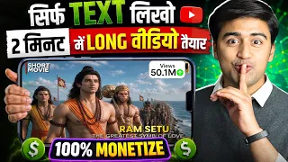 Long AI Video Kaise Banaye (Full Course 2026)😍✅ | Ai video kaise banaye | Ai se video kaise banaye