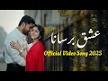 Download Lagu Ishq Barsana | Latest Hindi Song | Official Video Song | New Bollywood SongSong 2025 |