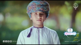 صلة الأرحام عمر العميري 