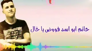 حالات  عصام صاصا من مهرجان اموت في القشطة   دندنها