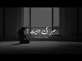 Download Lagu Sabr Ka phal.. | Islamic bayan | Islamic poetry status | Islamic shayari | whatsaap status