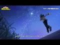 『僕のヒーローアカデミア』ヒロアカ1期ノンクレジットエンディング映像／EDテーマ：「HEROES」Brian the Sun／ヒロアカED