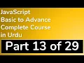 13 How to create Objects Methods in JavaScript in Urdu - JavaScript Tutorial in Urdu