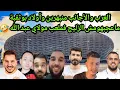 Download Lagu إنبهار العرب والأجانب بالملعب المونديالي مولاي عبد الله وبالفوز الكبير للمنتخب المغربي على النيجر